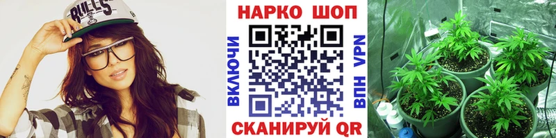 Магазины продажи наркотиков Приволжский КОКАИН  Мефедрон  СК  Каннабис 