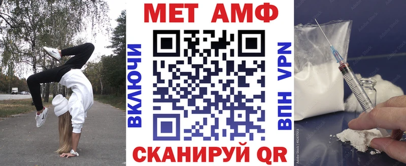 АМФ VHQ  Приволжский 