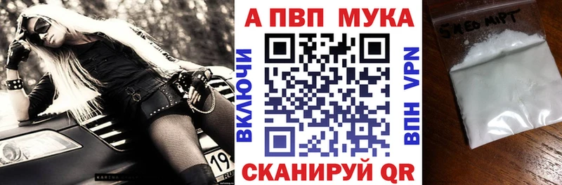 Alpha-PVP Crystall  гидра маркетплейс  Приволжский 