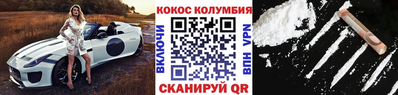 наркота Приволжский Кокаин FishScale