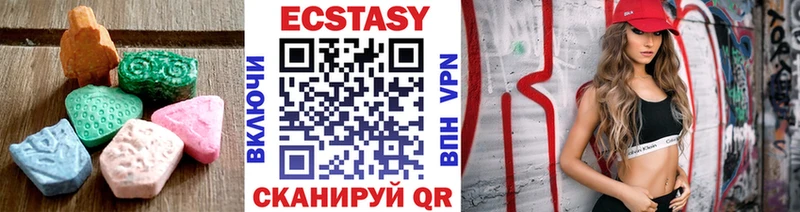 Экстази XTC  мега tor  Приволжский 