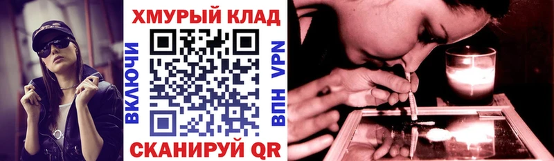 Героин VHQ  Приволжский 