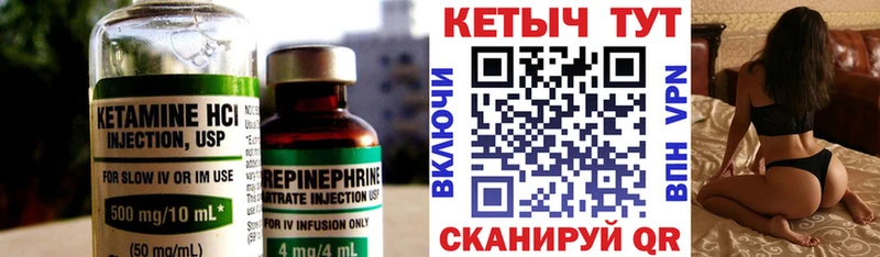 shop клад Приволжский КЕТАМИН ketamine
