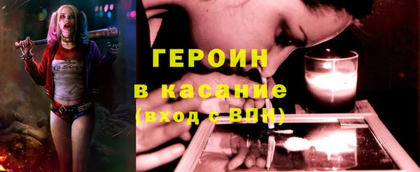 кокаин перу Волоколамск