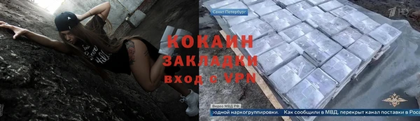 MDMA Premium VHQ Володарск
