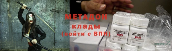 MDMA Premium VHQ Володарск