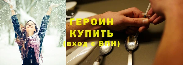 2c-b Волосово