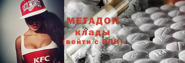 кокаин перу Волоколамск