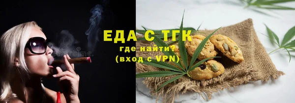 кокаин перу Волоколамск