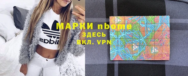 гашиш Вязьма