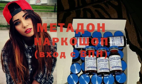 2c-b Волосово