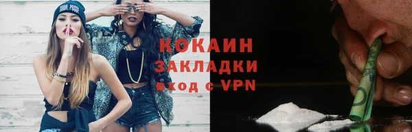 2c-b Волосово