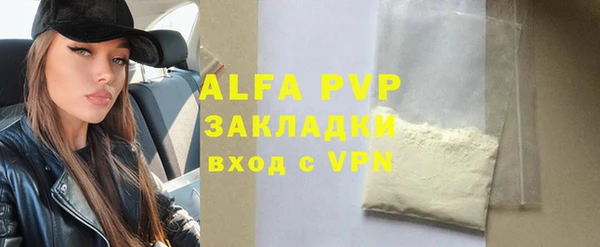 2c-b Волосово