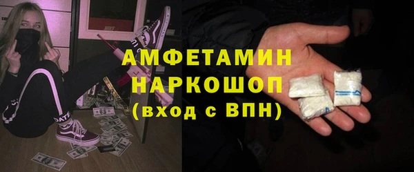 кокаин перу Волоколамск