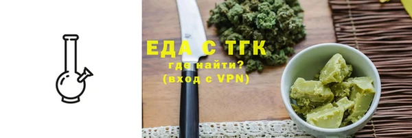 2c-b Волосово