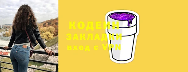 MDMA Premium VHQ Володарск