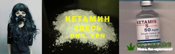 MDMA Premium VHQ Володарск