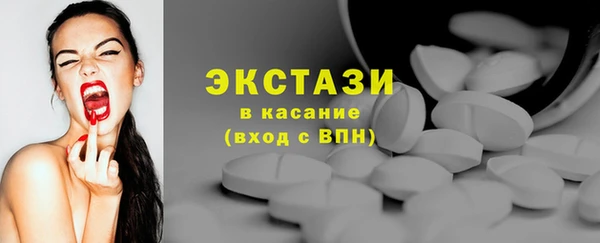 кокаин перу Волоколамск