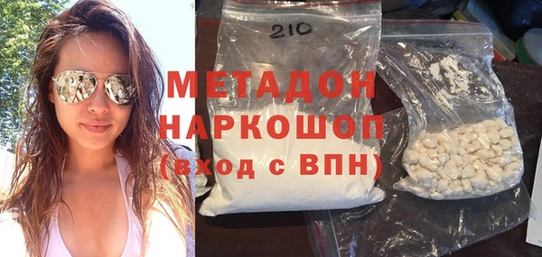 кокаин перу Волоколамск
