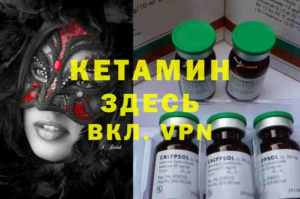 2c-b Волосово