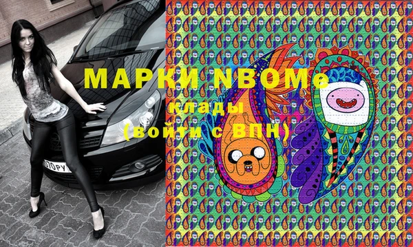 гашиш Вязьма