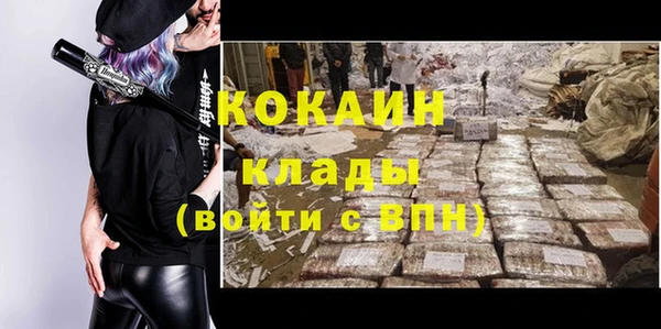 гашиш Вязьма