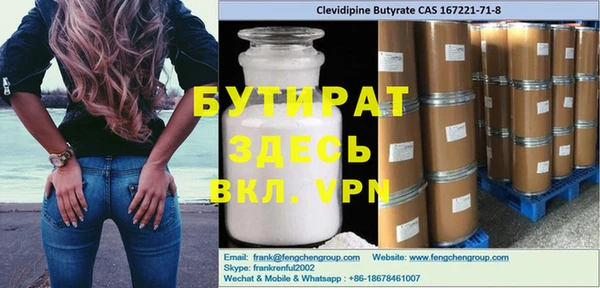 шишки Вязники