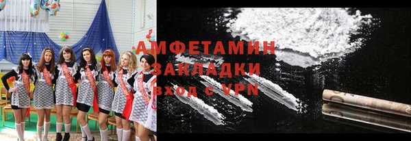 MDMA Premium VHQ Володарск