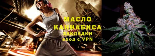 2c-b Волосово