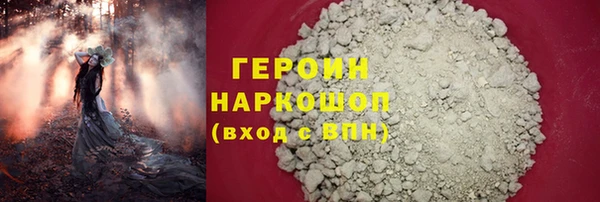 шишки Вязники