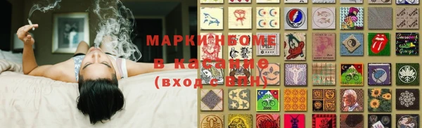 2c-b Волосово