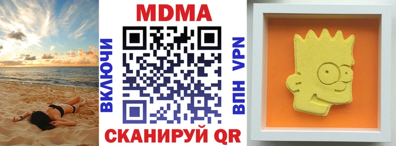 MDMA кристаллы  это клад  Приволжский  mega tor 