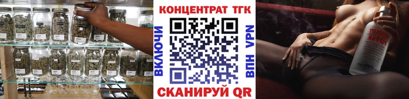 закладка  Приволжский  Дистиллят ТГК вейп 